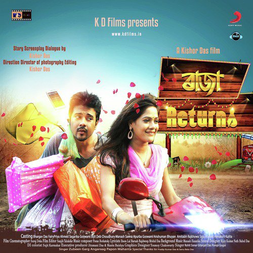 Jone Thupi Thupi Xare by Poran (Jojo) - Download on PagalFree