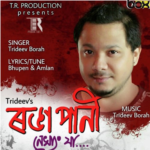Ronga Pani Nekhang Ja by Trideev Borah, Vivekanandan, Priyam Pallabee - Download on PagalFree