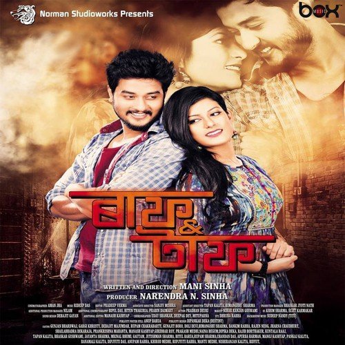 Jado Jadoo Lage by Rideep - Download on PagalFree