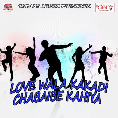 Aaj Hawe Chhathi Maai Ke Pujan by Various Artists - Download on PagalFree