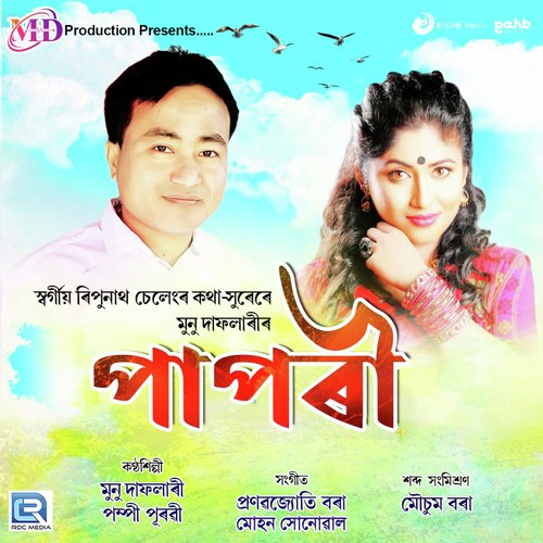 Papori by Monu Daphlary, Pompi Purabi - Download on PagalFree
