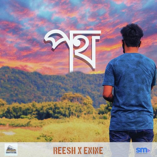 Path by Reesh - Download on PagalFree