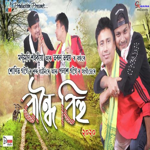 Bandhoi Bihu by Chandan Das, Dimpy Sonowal, Kussum Kailash - Download on PagalFree