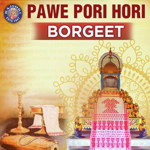 Pawe Pori Hari by Neena - Download on PagalFree