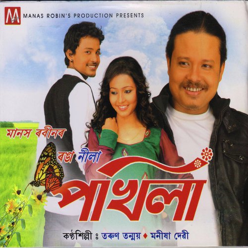 Duware Duware by Sumanta, Subhashana - Download on PagalFree