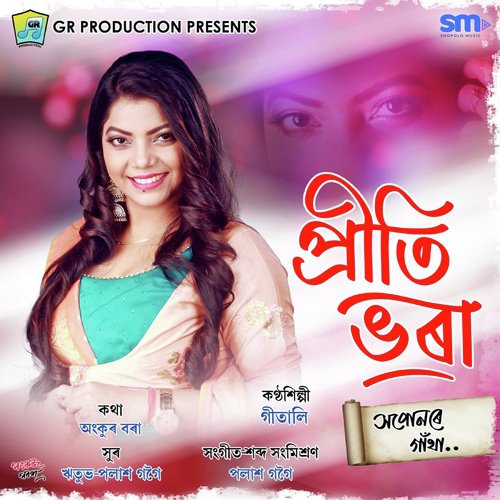 Priti Bhora by Dikshu Sarma - Download on PagalFree