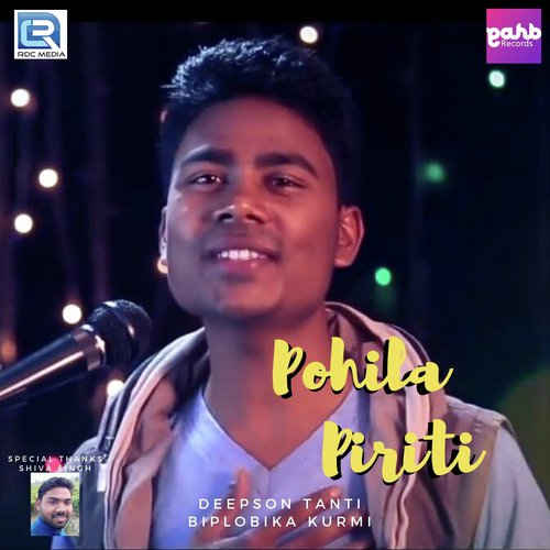 Pohila Piriti by Deepson Tanti, Biplobika Kurmi - Download on PagalFree