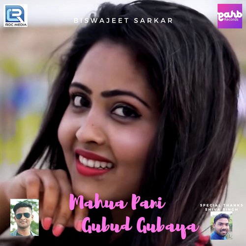 Mahua Pani Gubud Gubaya by Kamal Nag, Rupali Kurmi - Download on PagalFree