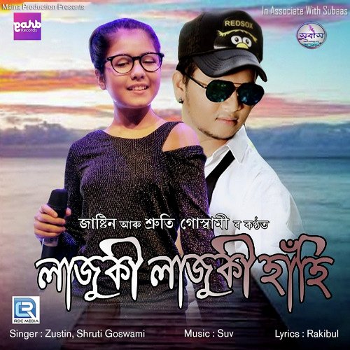 Lazuki Lazuki Hahi by Simanta Shekhar - Download on PagalFree