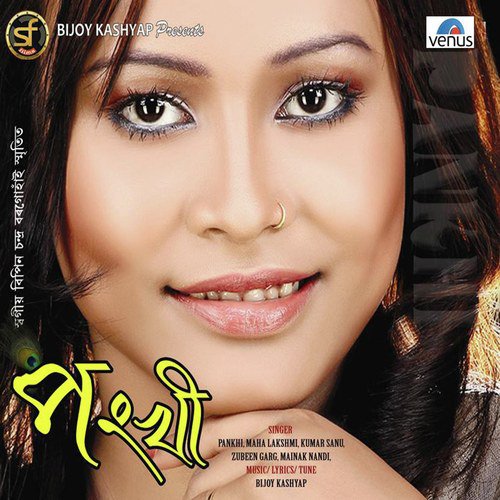 Kane Kane- Female by Various Artists - Download on PagalFree