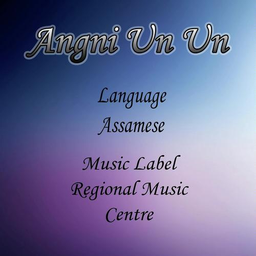 Nwng Hainari by Pranjal Parash - Download on PagalFree