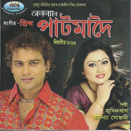 O Kolija by Ananya Goswami, Zubeen Garg - Download on PagalFree