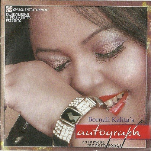 Premrogi by Bornali Kalita - Download on PagalFree