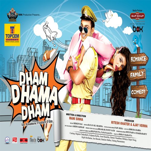 Dham Dhama Dham by Laksh Bhardwaj - Download on PagalFree