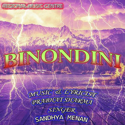 Sabat Paya Rijhe by Dulal Manki - Download on PagalFree