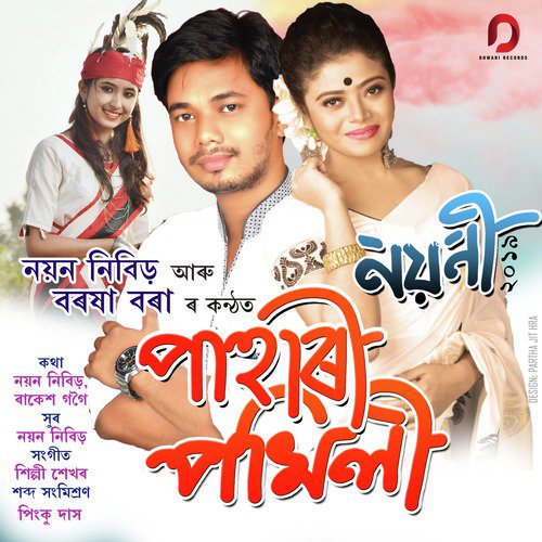 Pahari Pokhili by Nayan Nibir, Barsha Borah - Download on PagalFree
