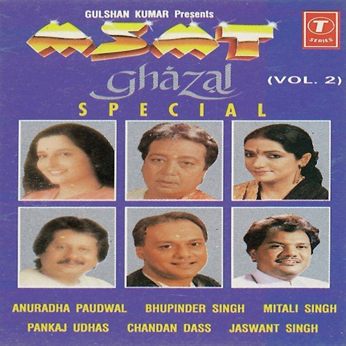 Dhuan Dhuan Hai by Chandan Dass, Bhupinder Singh, Saroj Nanda, Lalit Sen, Arun Paudwal, Nikhil-Vinay - Download on PagalFree