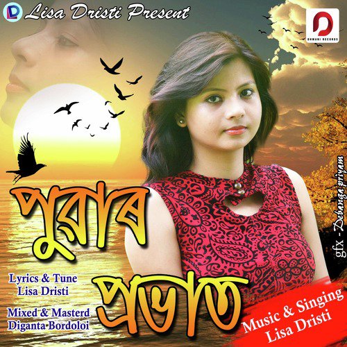 Puwar Pravat by Lisa Dristi - Download on PagalFree