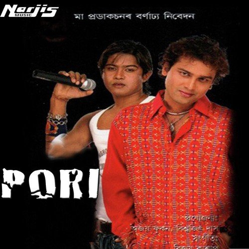 Unmona Mon by Sumi Kaka, Jeet Jitul, Zubeen Garg - Download on PagalFree