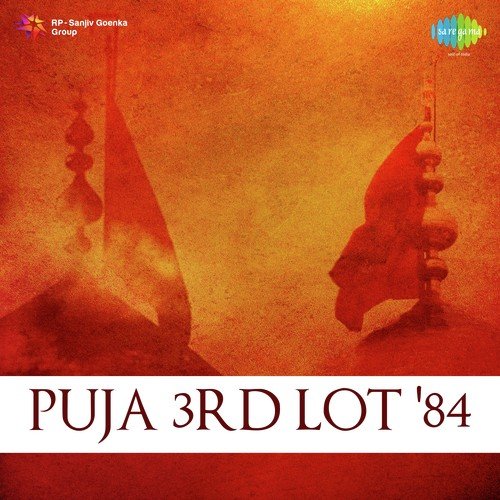 Bolia Mor Mon by Dijen Kakati, Kalpana Bhuyan - Download on PagalFree