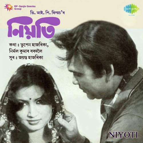 Dham Dhama Dham Jibon by Jayanta Hazarika - Download on PagalFree