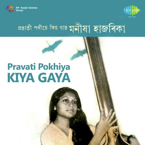 Akashi Ganga by Manisha Hazarika - Download on PagalFree