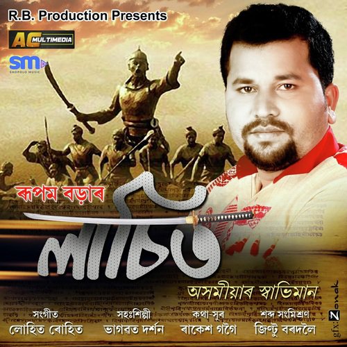 Lachit by Riyan Raj - Download on PagalFree