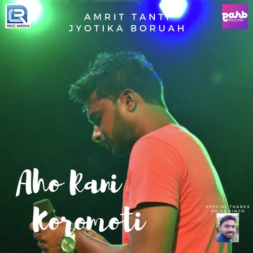Aho Rani Koromoti by Mintu Das, Nilav Nita - Download on PagalFree