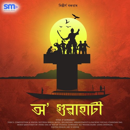 O Guwahati by Bistirna Barua - Download on PagalFree