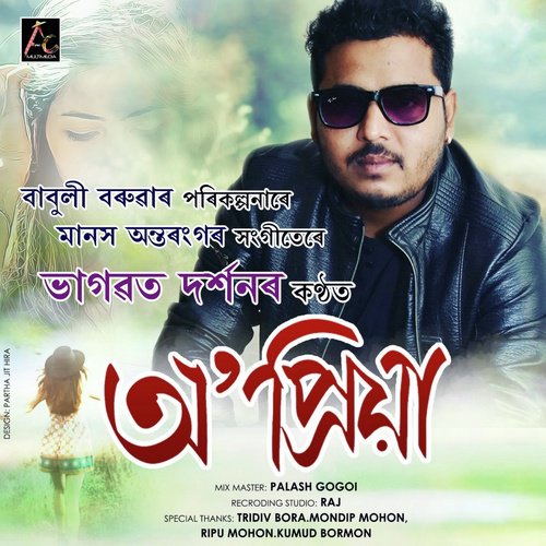 O Priya by Bhagawat Darshan - Download on PagalFree