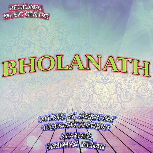 He Shiv Shankar by Janmoni Phukan - Download on PagalFree