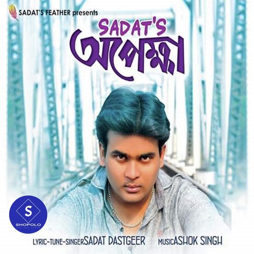 Dusokut Dudhari by Sadat - Download on PagalFree
