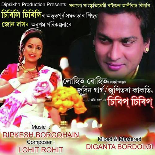 Chiripi chirip by Nekib, Priyanka - Download on PagalFree