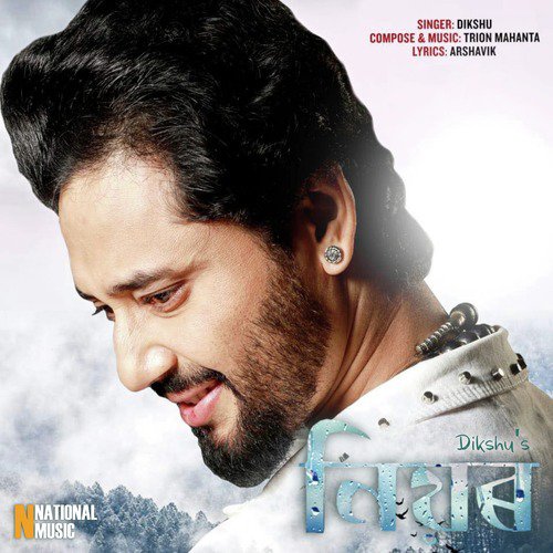 Niyor by Dikshu Sarma - Download on PagalFree