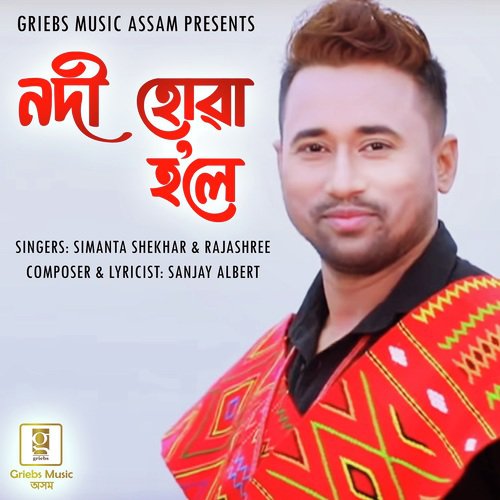 Nodi Hoa Hole by Vreegu Kashyap, Simanta Shekhar - Download on PagalFree