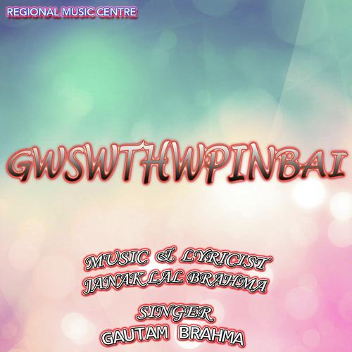 Nwngni Ajwli by Indrajit Kumar Sagar, Mallika Saikia - Download on PagalFree