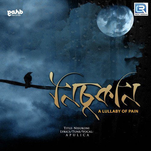 Nisukoni by Apulica Sharma - Download on PagalFree