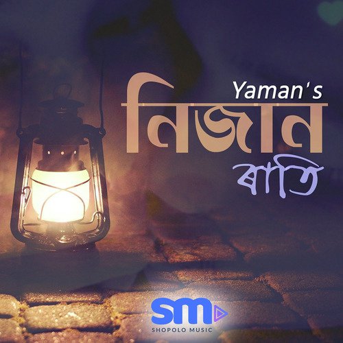 Nijaan Rati by Yaman - Download on PagalFree