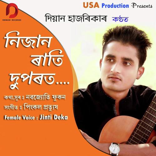 Nijan Rati Duporot by Diyan Hazarika - Download on PagalFree