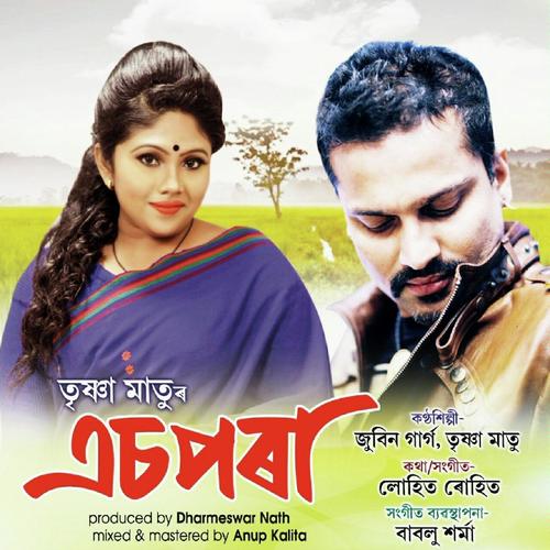 Achopora by Bipanchi Bhuyan, Zubeen Garg, Bipanchi Bhuyan - Download on PagalFree