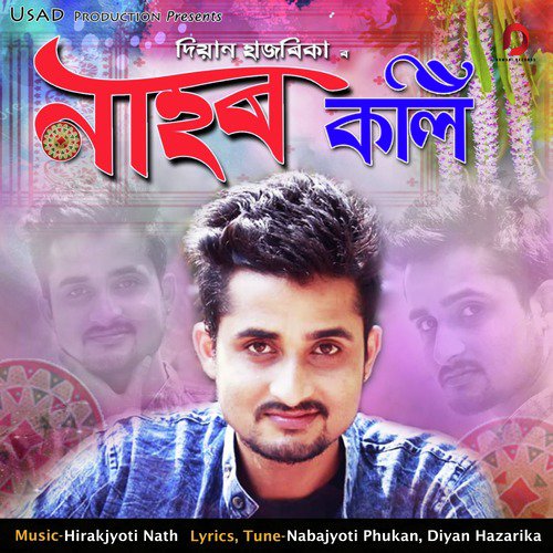 Nahor Koli by Diyan Hazarika - Download on PagalFree
