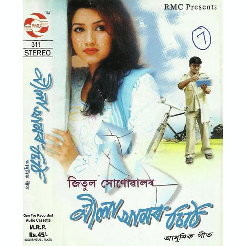 Nilakoi Khamaj by Jitul Sonowal - Download on PagalFree