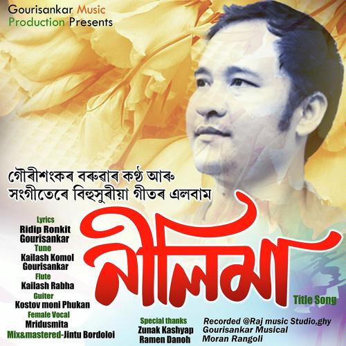 Tenga Morton by Gouri Sankar Boruah - Download on PagalFree