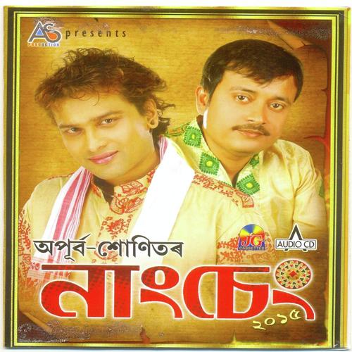 Palash Dale Dale by Jinti, Tridip Silpaniya, Tridip Silpaniya, Bornali, Ranti Prasanta, Jubin, Gitali, Nilakhi, Mintumon - Download on PagalFree