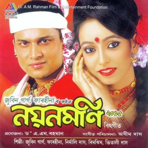 Moi Diya Sithikhon by Farheena, Nirmali, Farheena, Rimjhim, Zubeen Garg - Download on PagalFree