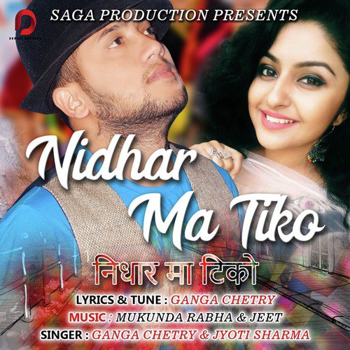 Nidhar Ma Tio by Jyoti Sharma, Ganga Chetry - Download on PagalFree