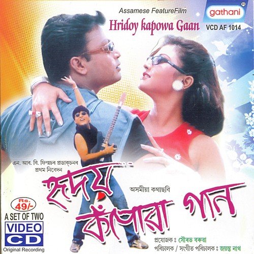 Konemon by Kumar Sanu - Download on PagalFree