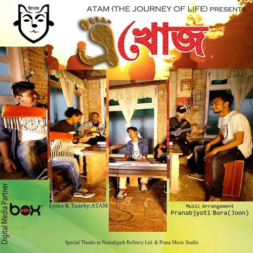 Noi by Himanshu, Mohan, Monu, Mouchum, Monuj, Gautam - Download on PagalFree