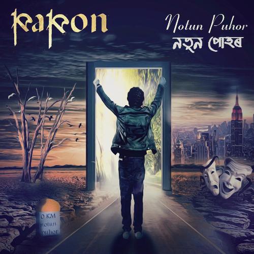 Ubhoti Aakou by Papon - Download on PagalFree