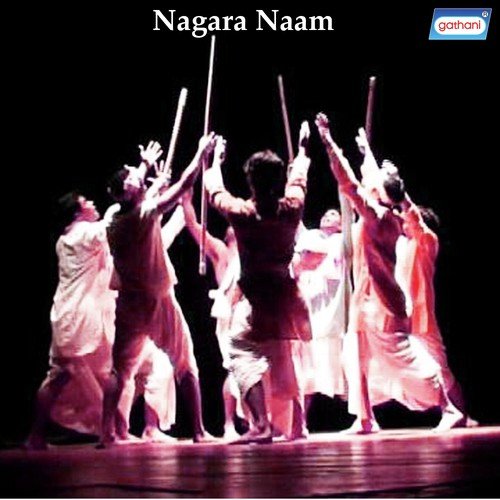 Janmejay Rajar Kahini by  - Download on PagalFree